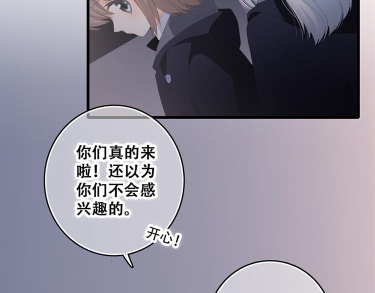 第40话（上）  保存你的可爱95