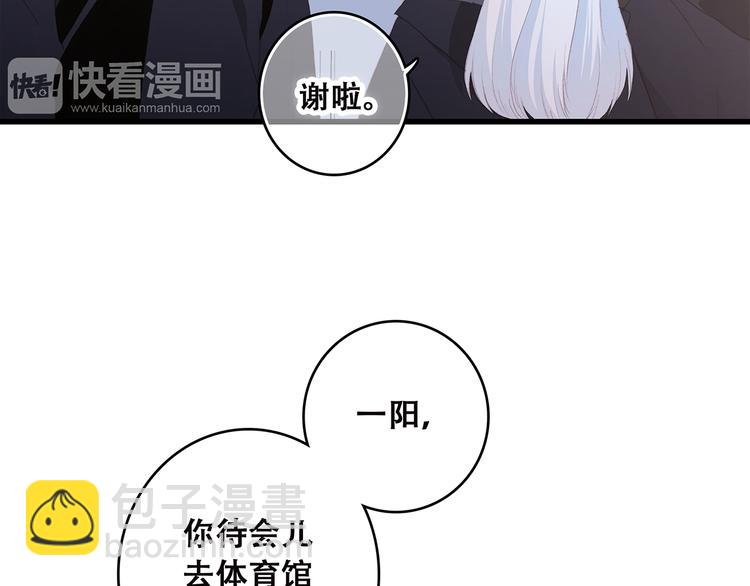 第40话（上）  保存你的可爱97