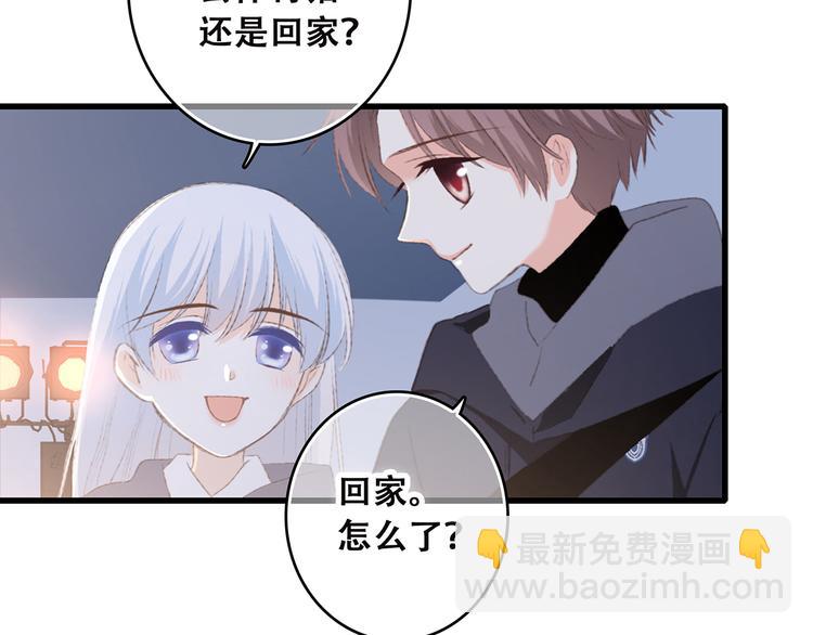 第40话（上）  保存你的可爱98