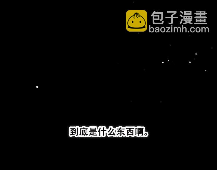 第40话（下）你目光之所在107