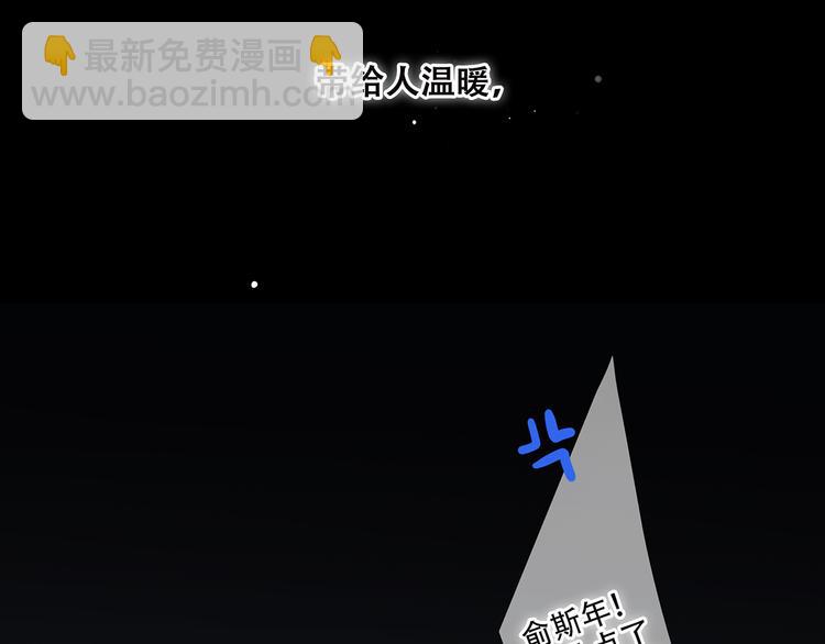 第40话（下）你目光之所在109