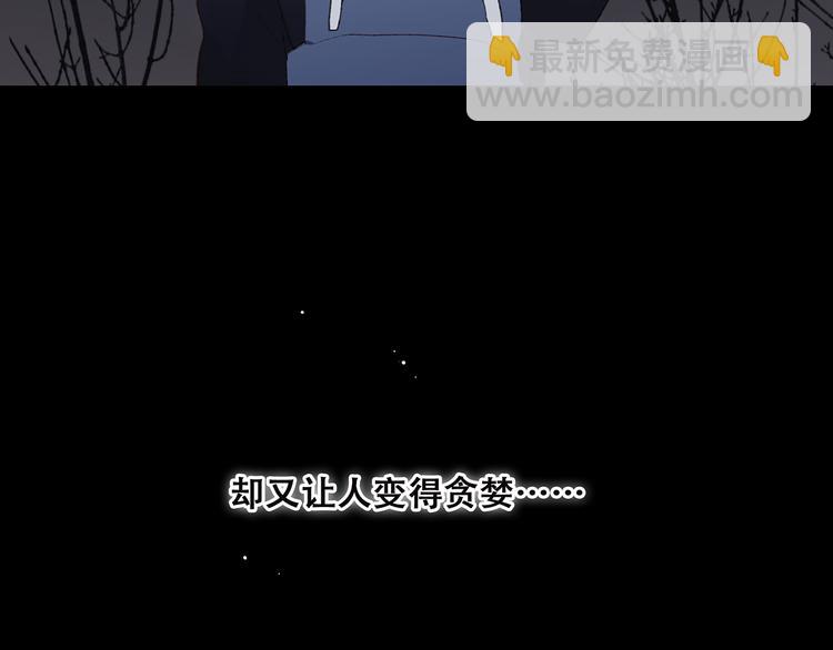 第40话（下）你目光之所在111