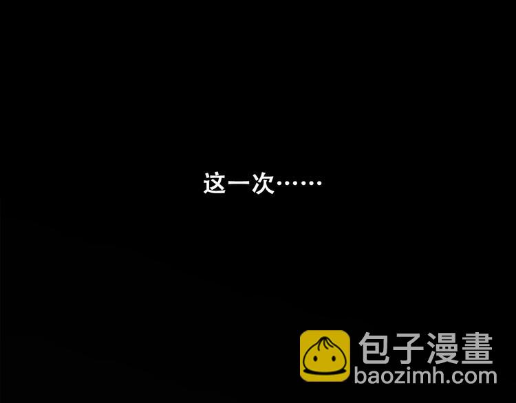 第40话（下）你目光之所在114