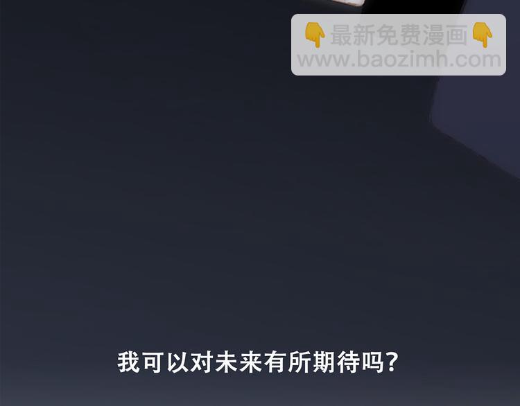 第40话（下）你目光之所在117