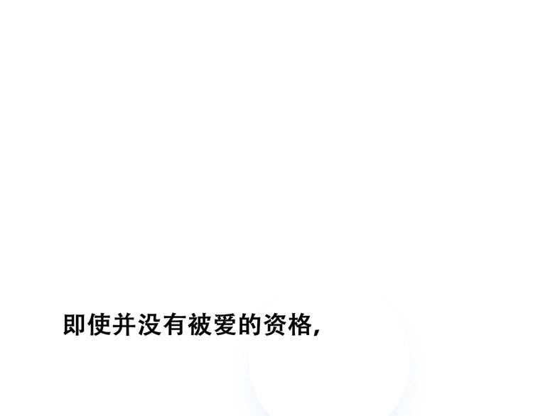 第40话（下）你目光之所在119