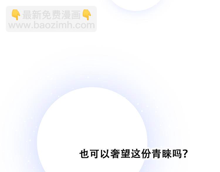 第40话（下）你目光之所在120
