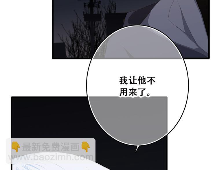 第40话（下）你目光之所在14