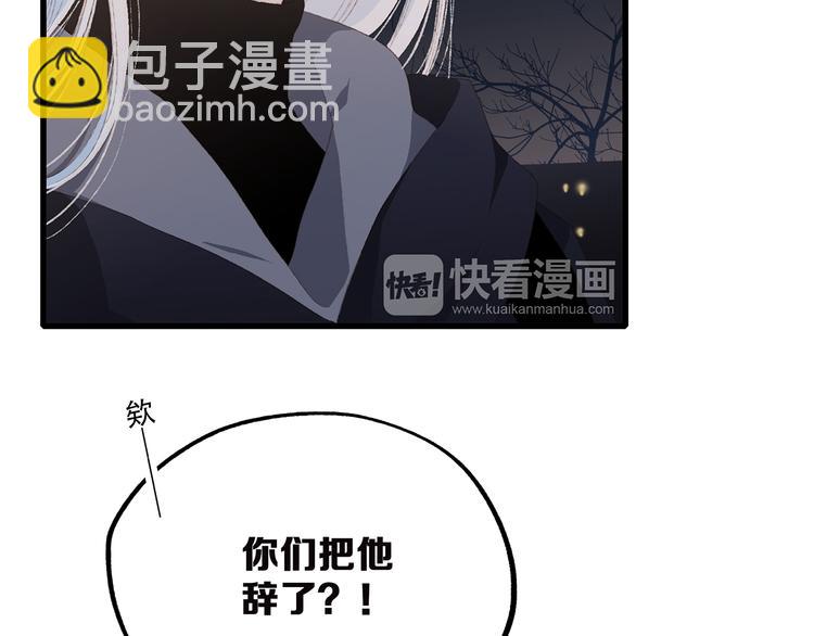 第40话（下）你目光之所在16