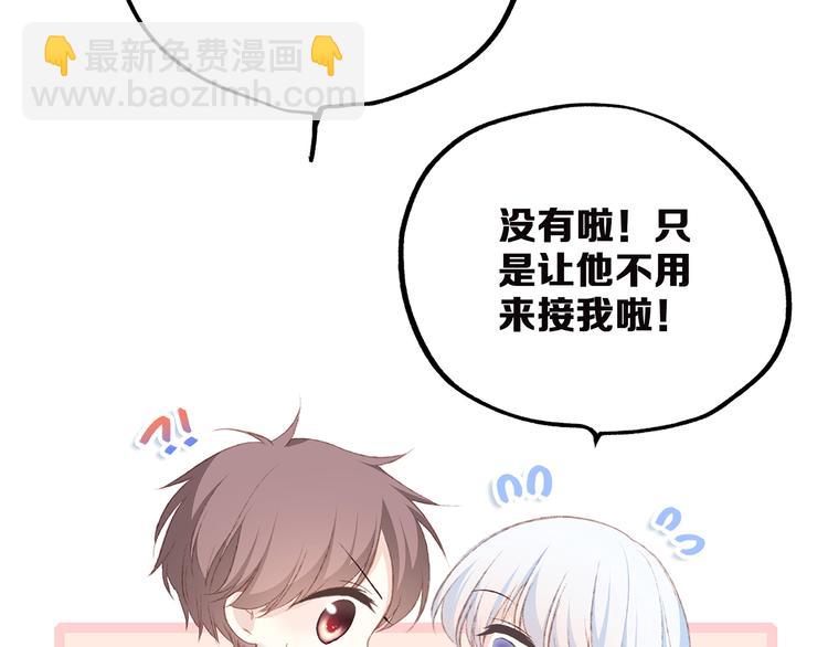 第40话（下）你目光之所在17