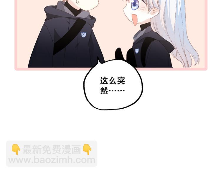 第40话（下）你目光之所在18