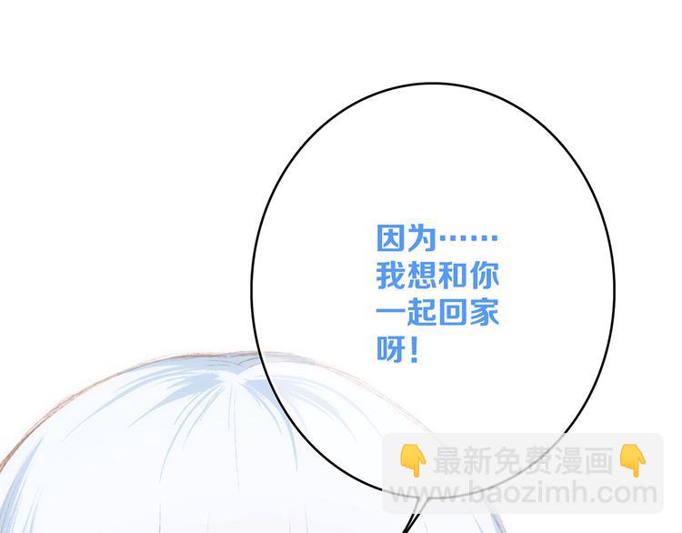 第40话（下）你目光之所在19