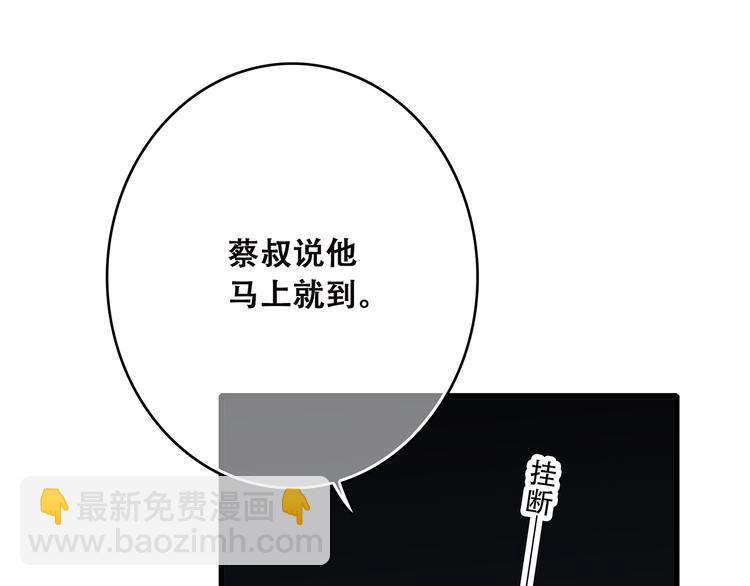 第40话（下）你目光之所在29