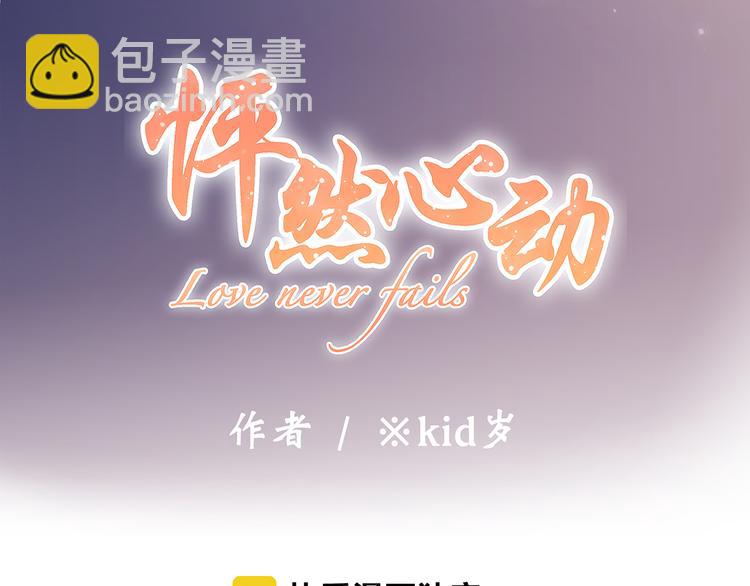 第40话（下）你目光之所在3