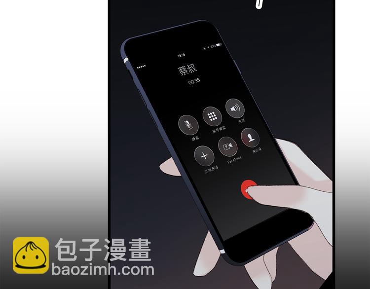第40话（下）你目光之所在30