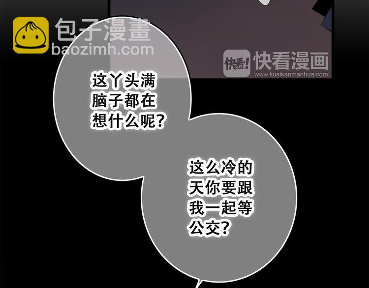 第40话（下）你目光之所在31