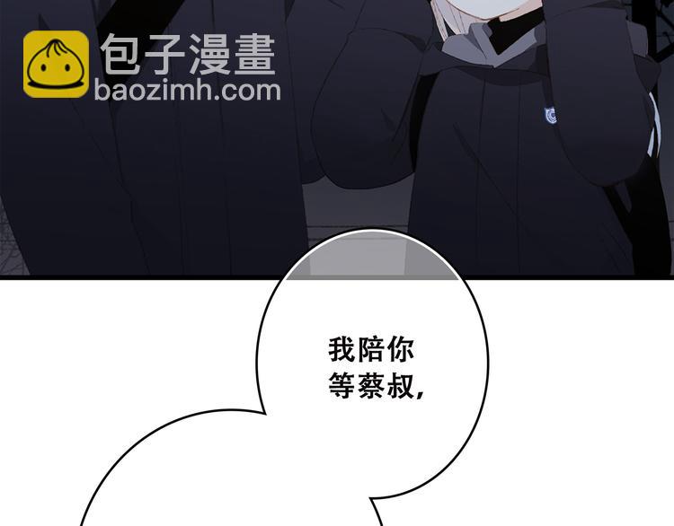 第40话（下）你目光之所在33