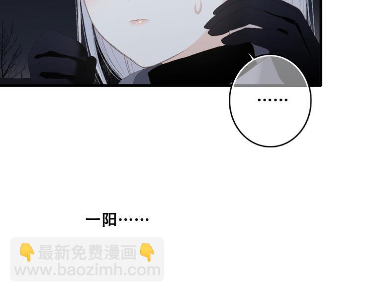 第40话（下）你目光之所在36