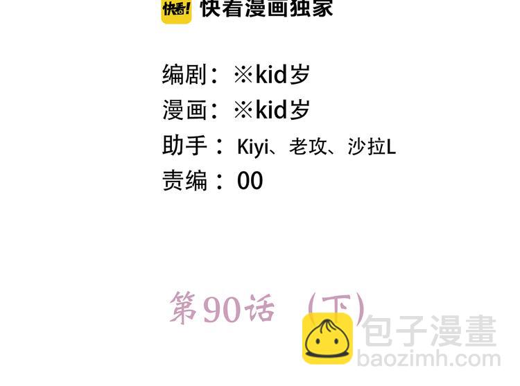 第40话（下）你目光之所在4