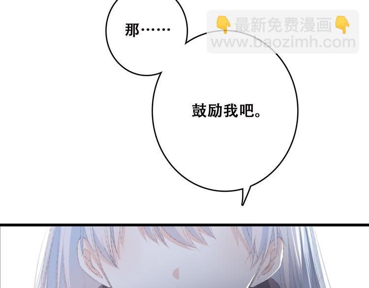 第40话（下）你目光之所在41