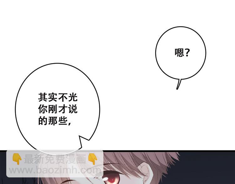 第40话（下）你目光之所在43