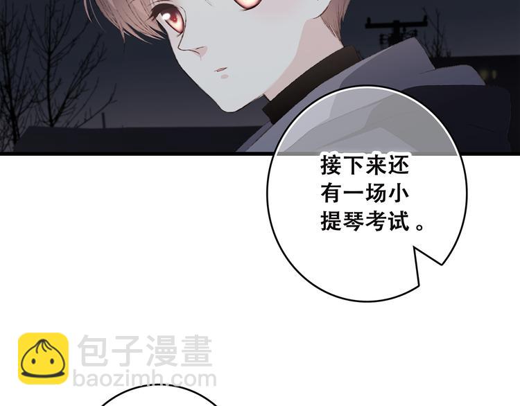 第40话（下）你目光之所在44