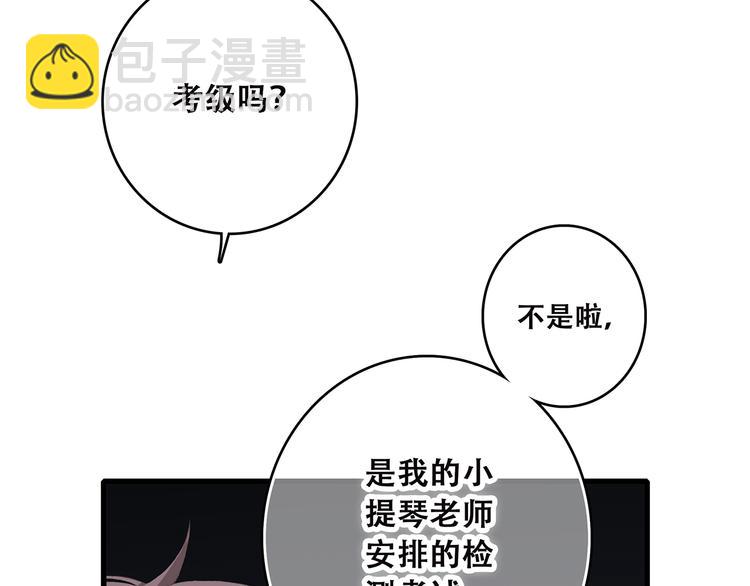 第40话（下）你目光之所在45