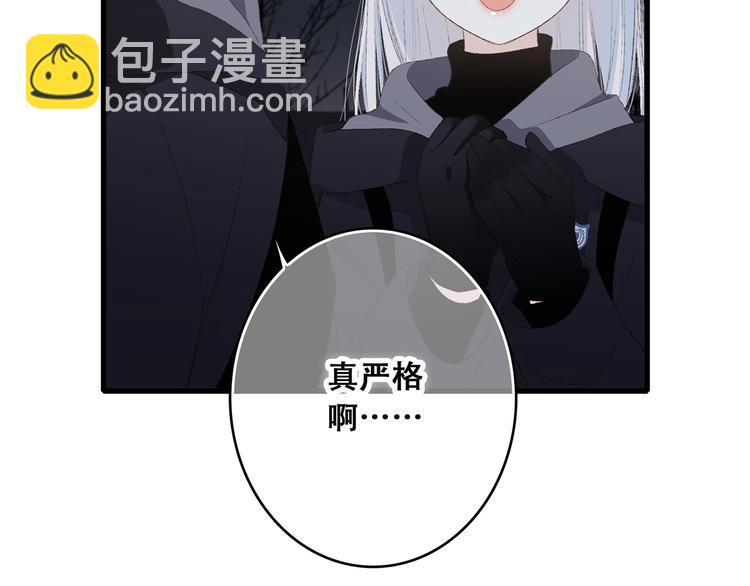 第40话（下）你目光之所在51
