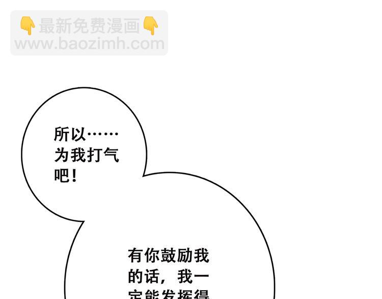 第40话（下）你目光之所在52