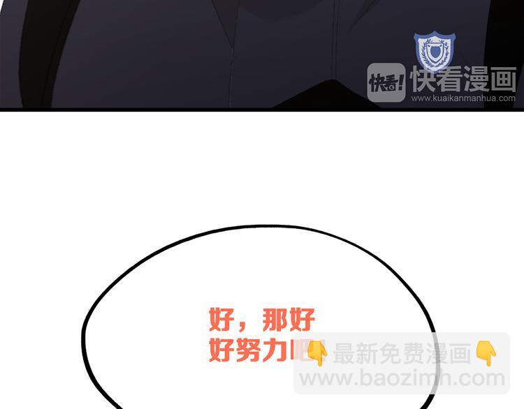 第40话（下）你目光之所在55
