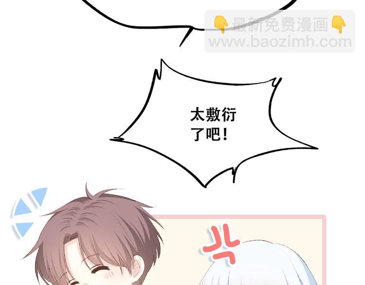 第40话（下）你目光之所在56