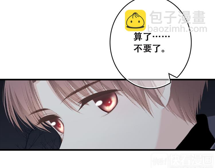 第40话（下）你目光之所在61