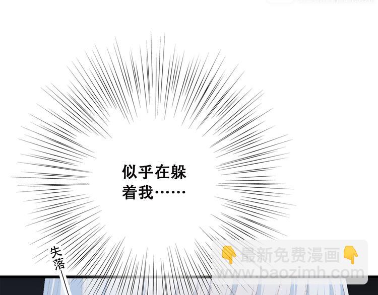 第40话（下）你目光之所在62