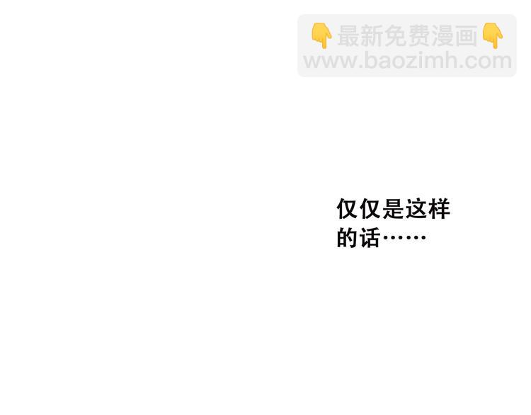 第40话（下）你目光之所在67