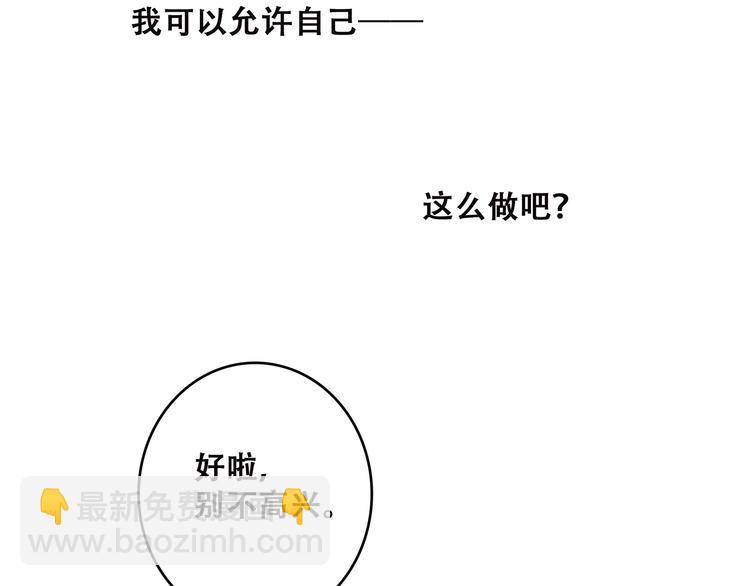 第40话（下）你目光之所在69
