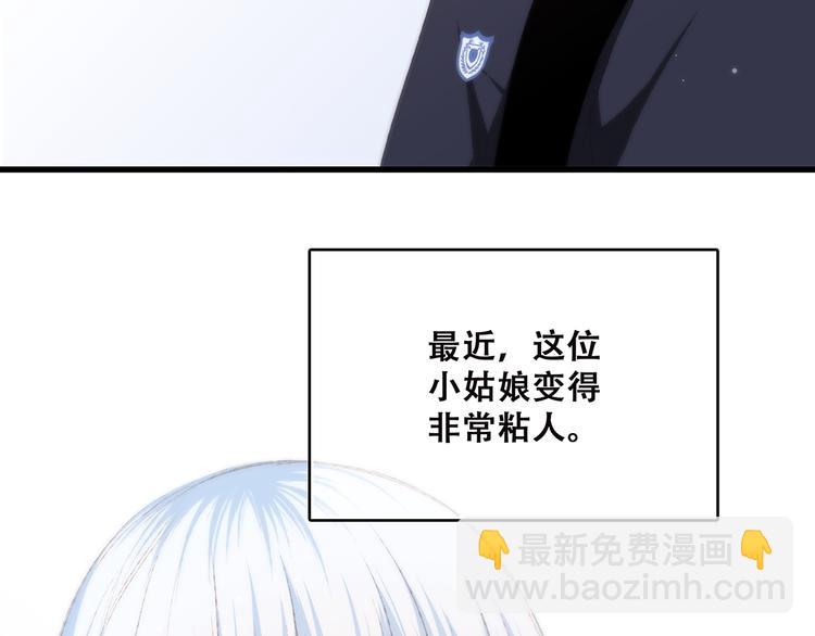 第40话（下）你目光之所在7