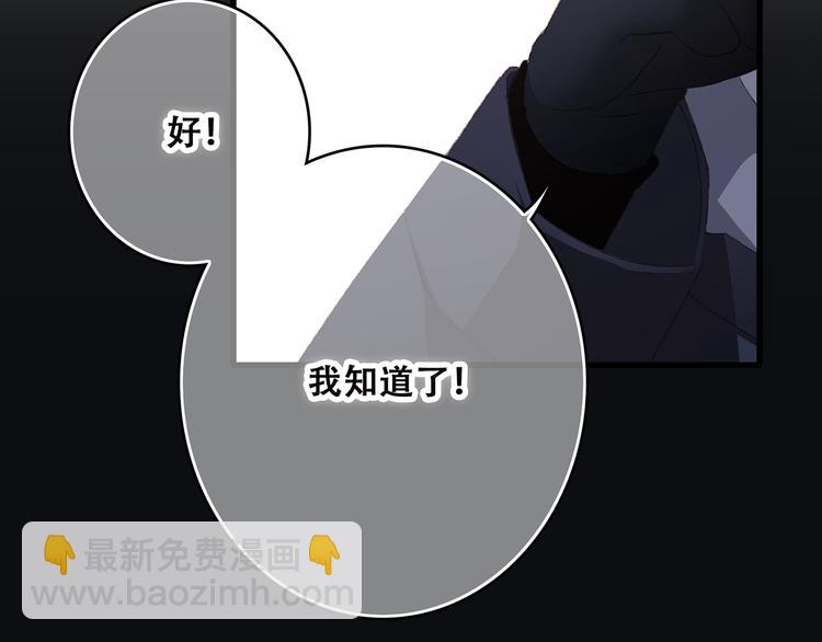 第40话（下）你目光之所在76