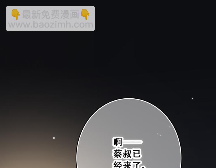 第40话（下）你目光之所在77