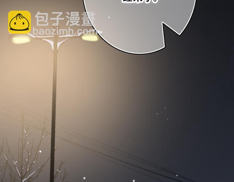 第40话（下）你目光之所在78