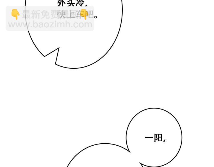 第40话（下）你目光之所在80