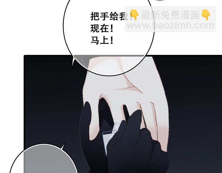 第40话（下）你目光之所在81