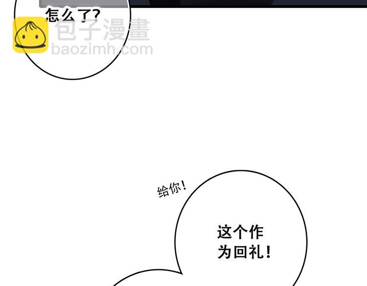第40话（下）你目光之所在82