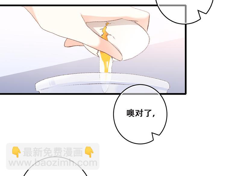第41话  这纷纷扰扰的世界100