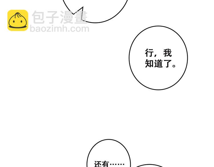 第41话  这纷纷扰扰的世界103
