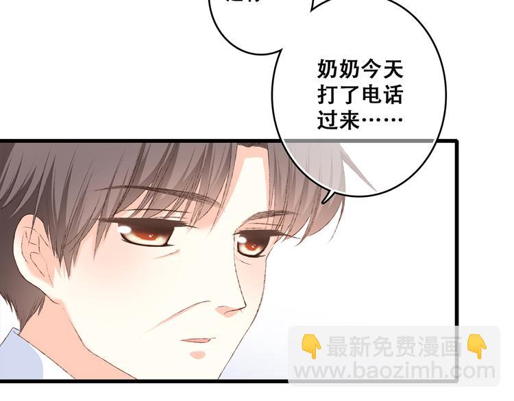 第41话  这纷纷扰扰的世界108