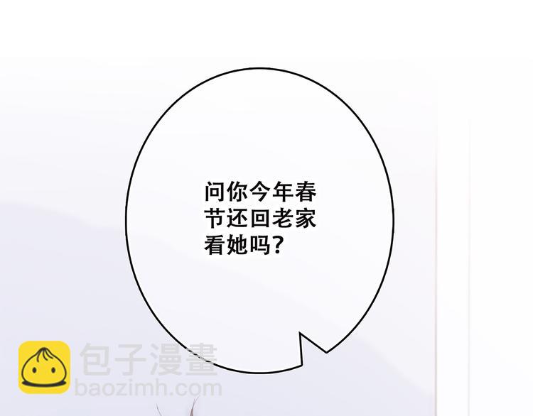 第41话  这纷纷扰扰的世界109