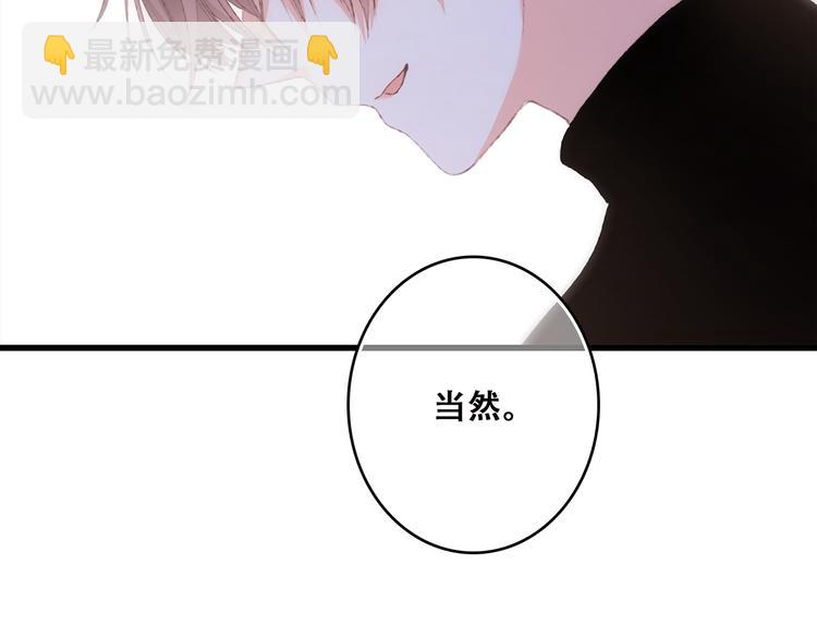 第41话  这纷纷扰扰的世界114