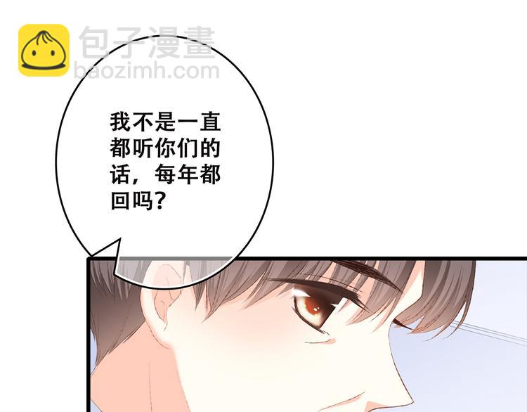 第41话  这纷纷扰扰的世界115