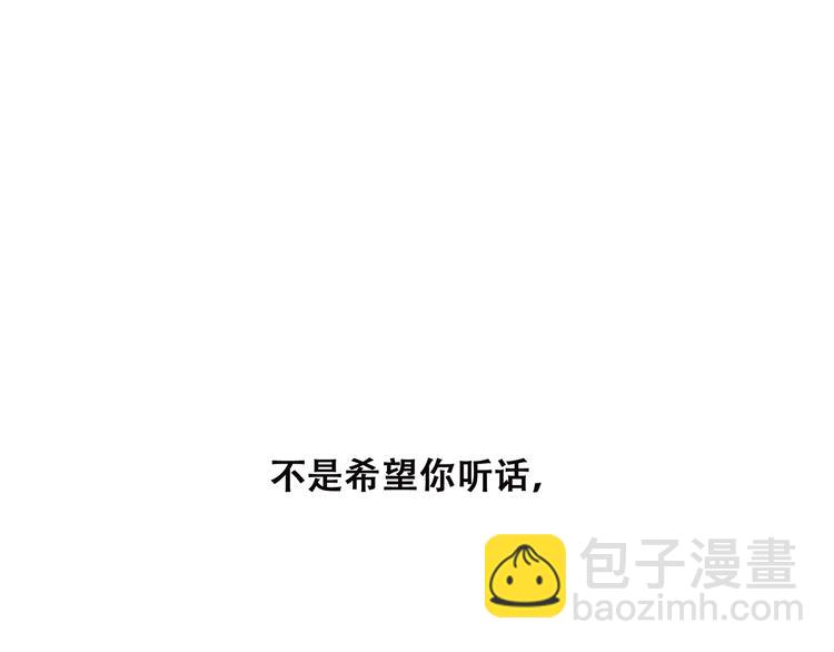 第41话  这纷纷扰扰的世界124