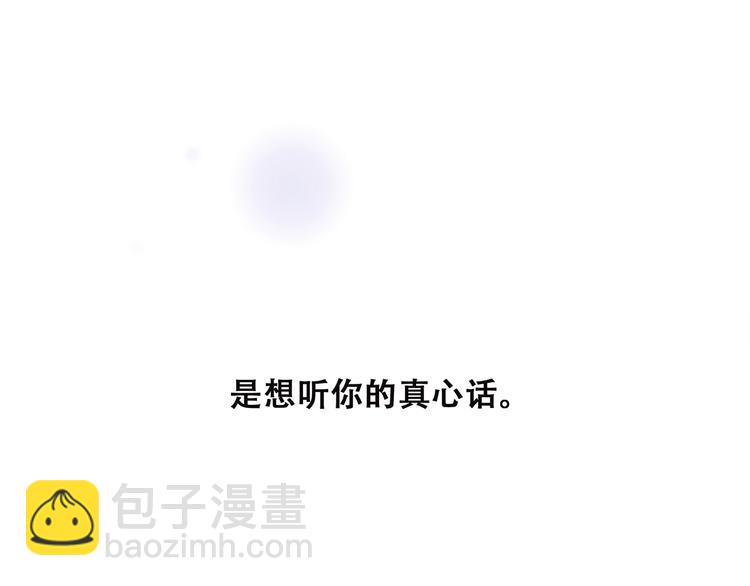 第41话  这纷纷扰扰的世界125