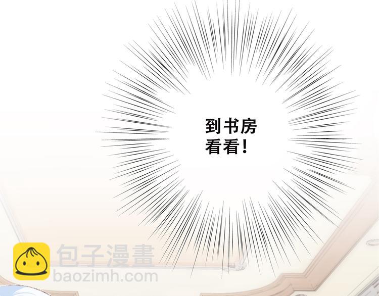 第41话  这纷纷扰扰的世界13